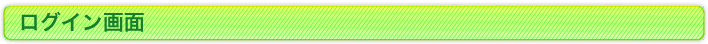 Login01