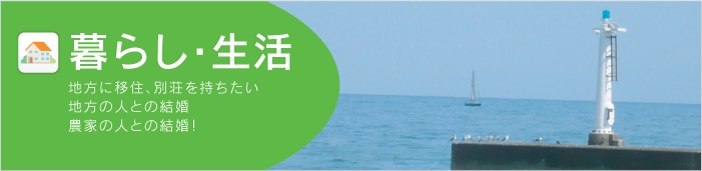 Thread_banner_4
